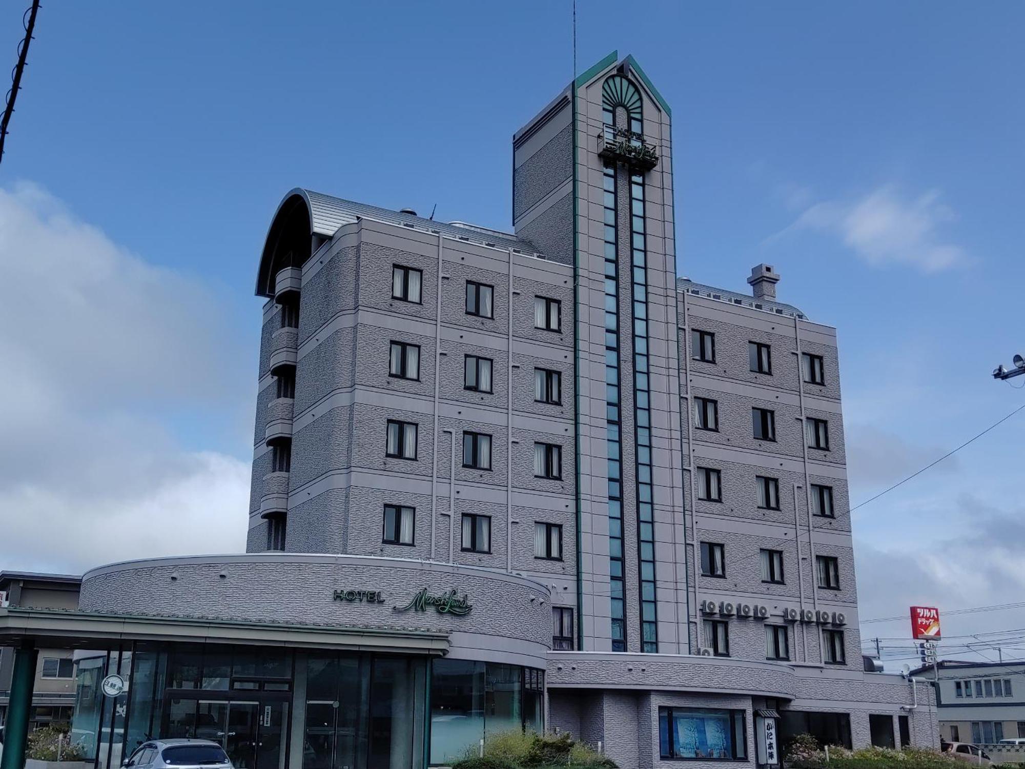 Marsh Land 2* Kushiro
